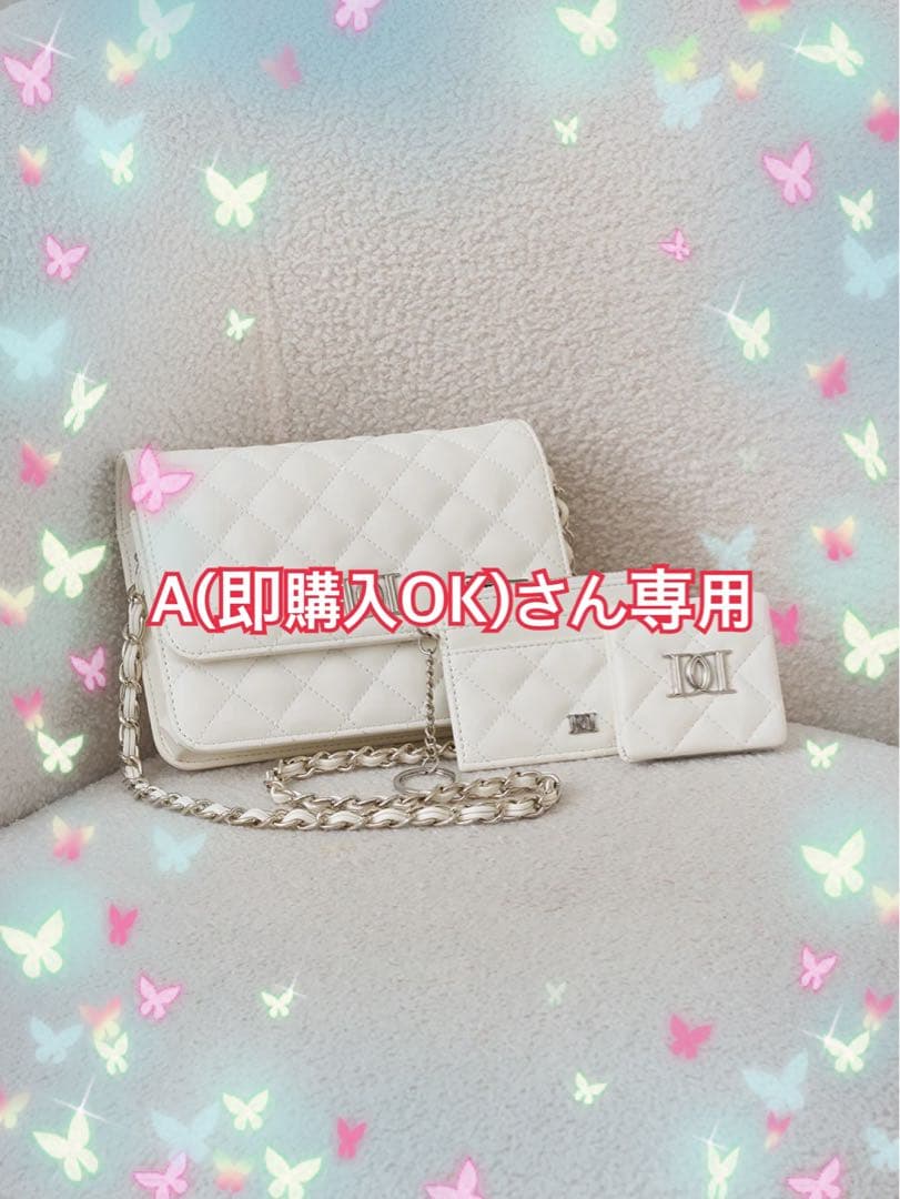 【A(即購入OK)さん専用】DDロゴキルティングトラベルセット バックのみ ダーリッチ Darich DDロゴキルティングトラベルセット （サックス