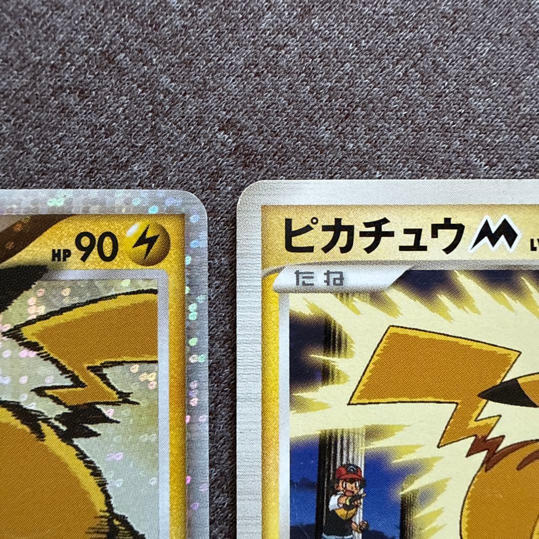 美品】ポケカ ピカチュウ Mセット ミチーナ神殿おまけ【値下げしました