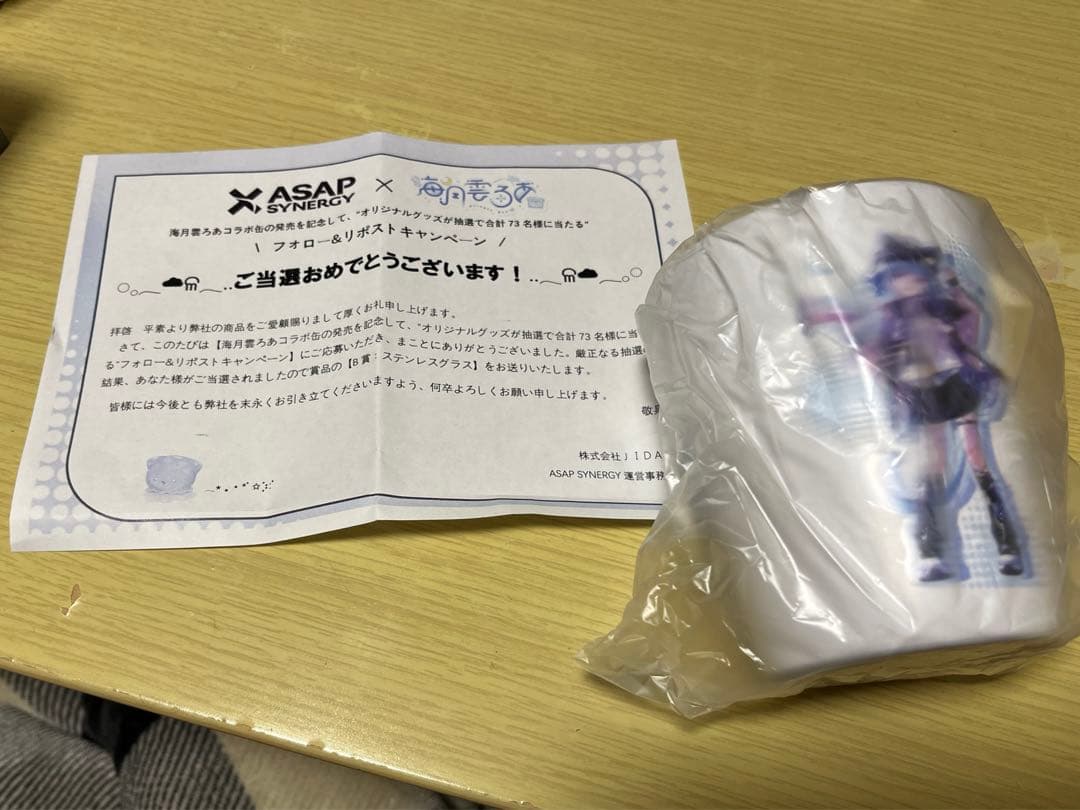 (世界に20個)ASAP 海月雲ろあ　ステンレスグラス ASAPさんコラボ！ とても可愛い！今後の情報も楽しみ！✨️