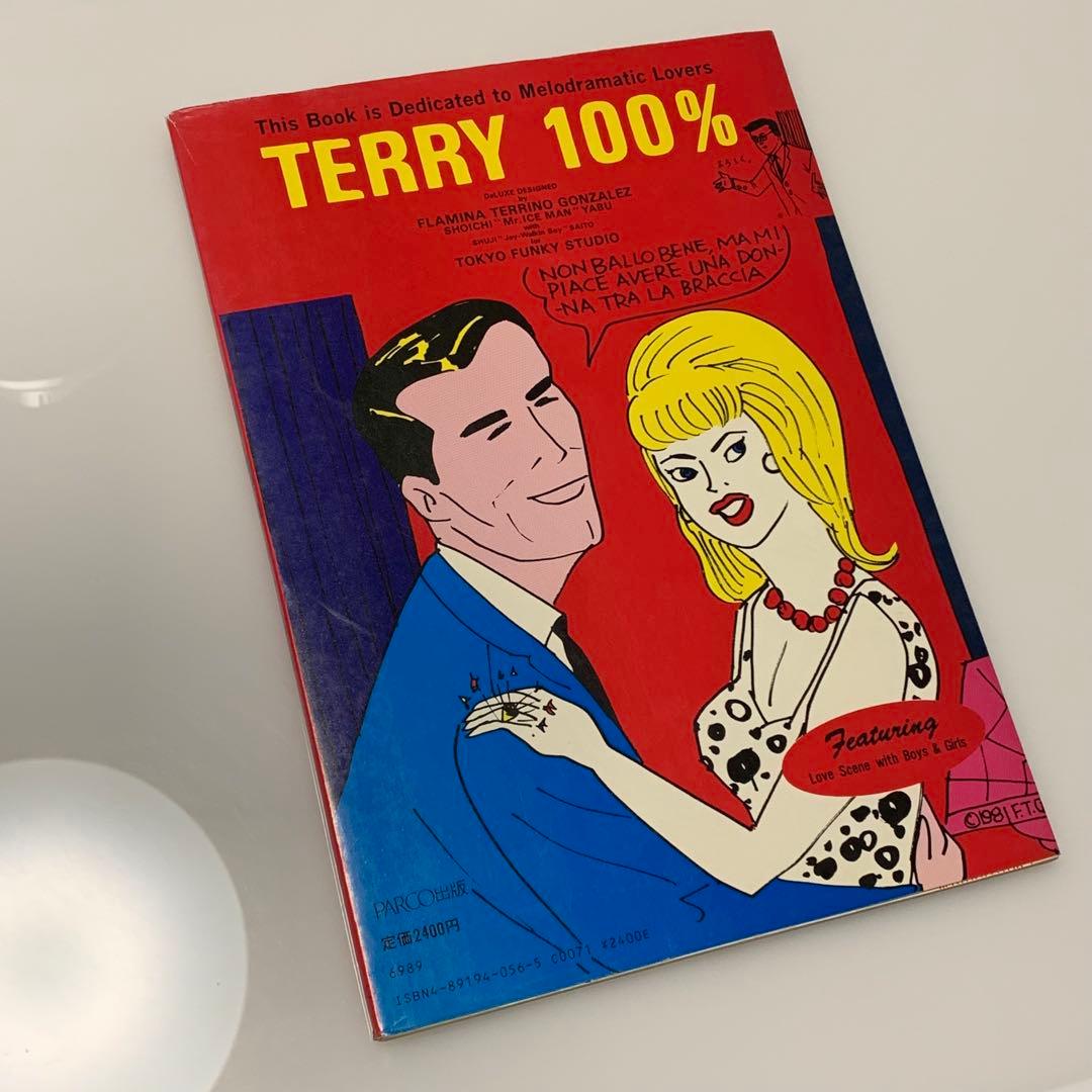 湯村輝彦 「テリー百%」1980年発行 - メルカリ