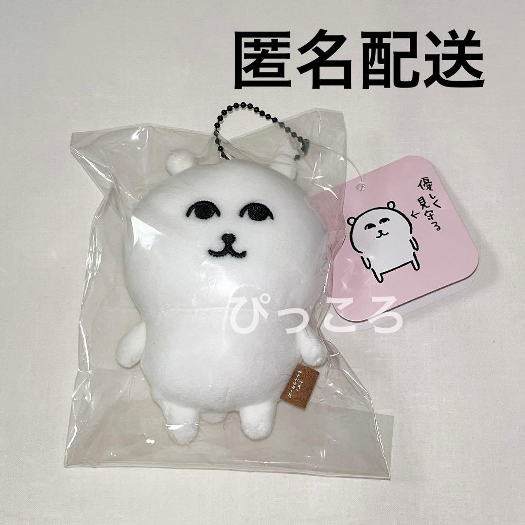 ナガノマーケット ナガノのくま 優しく見守るマスコット - メルカリ