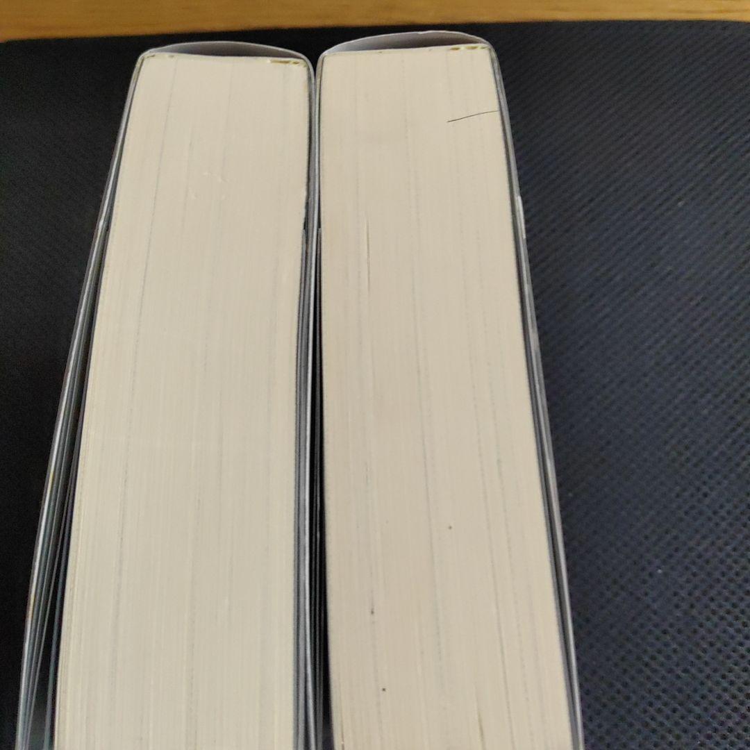 パチプロ日記　ベストオブ上下＋最終10巻　計３冊セット