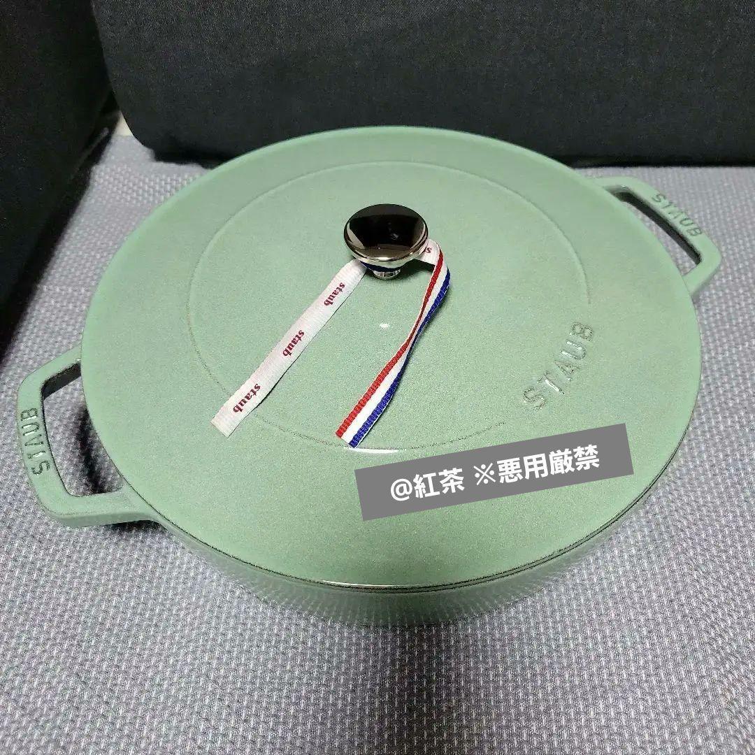激レア STAUB ブレイザーソテーパン 28cm 稀少色 楽天市場】staub ストウブ ブレイザー28cm ブラック グレー 鍋 ナベ