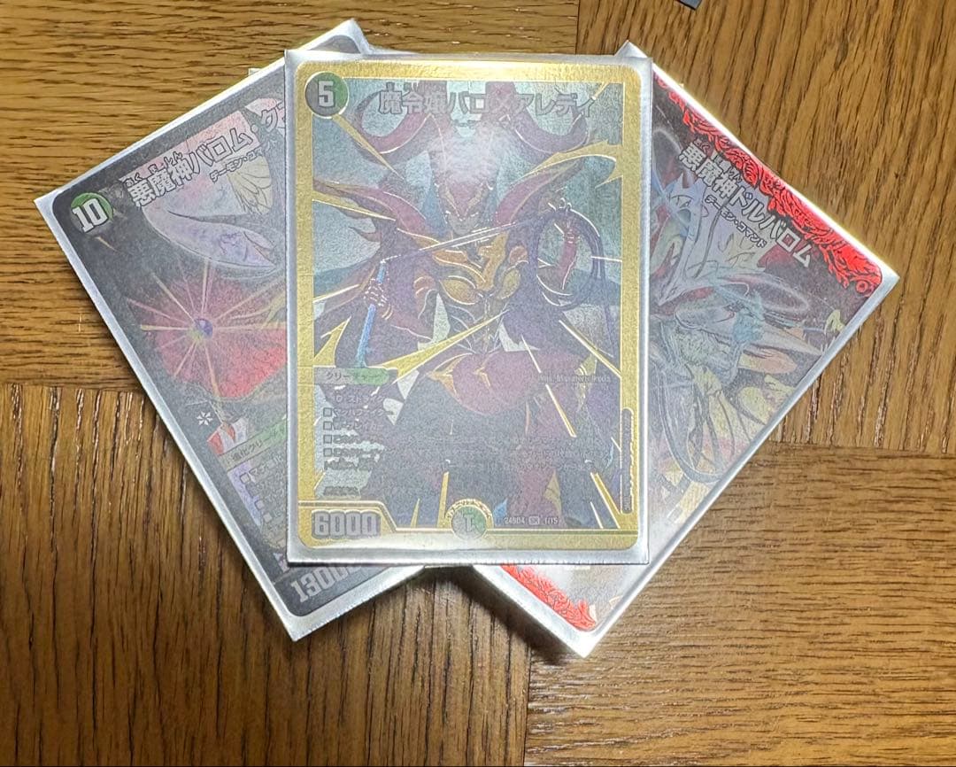 デュエマ引退品、まとめ売り、5デッキ、プレイマット - メルカリ