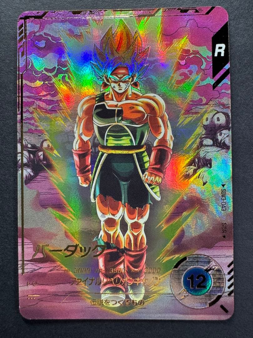 ぐ*読様 ドラゴンボールスーパーダイバーズ GDR パラレル バーダック SDV 楽天市場】ドラゴンボールスーパーダイバーズ 【パラレル】SDV1-045