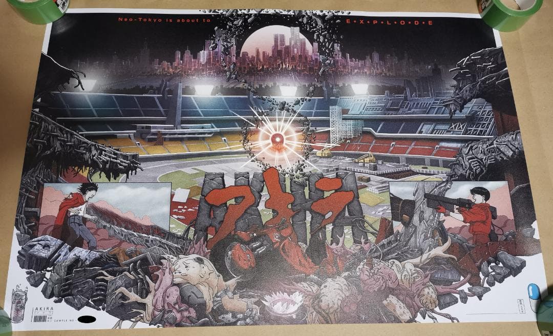 アキラ（AKIRA）・特大75枚限定ポスター（大友克洋） - メルカリ
