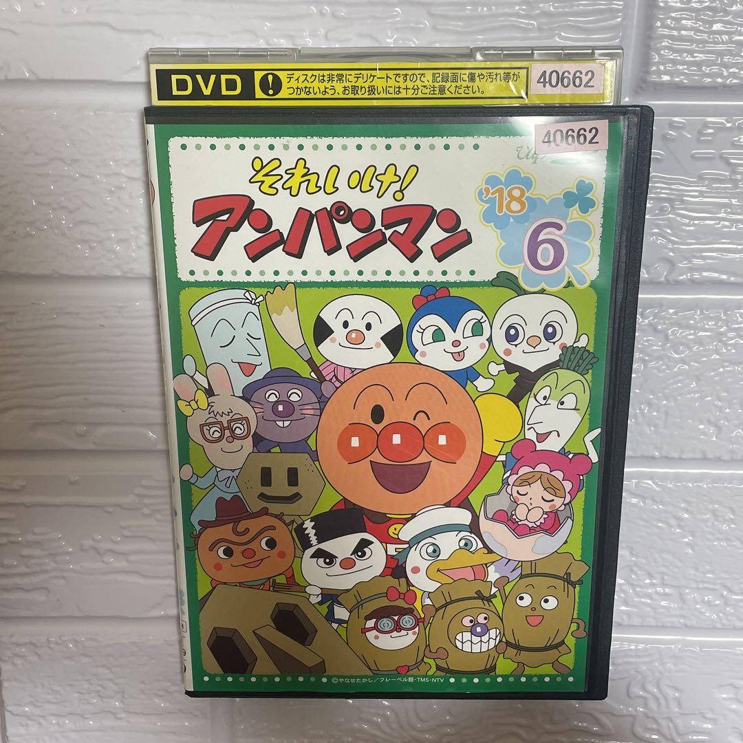 1点限定】それいけ！アンパンマン2018年5月6月/レンタル落ちDVD - メルカリ