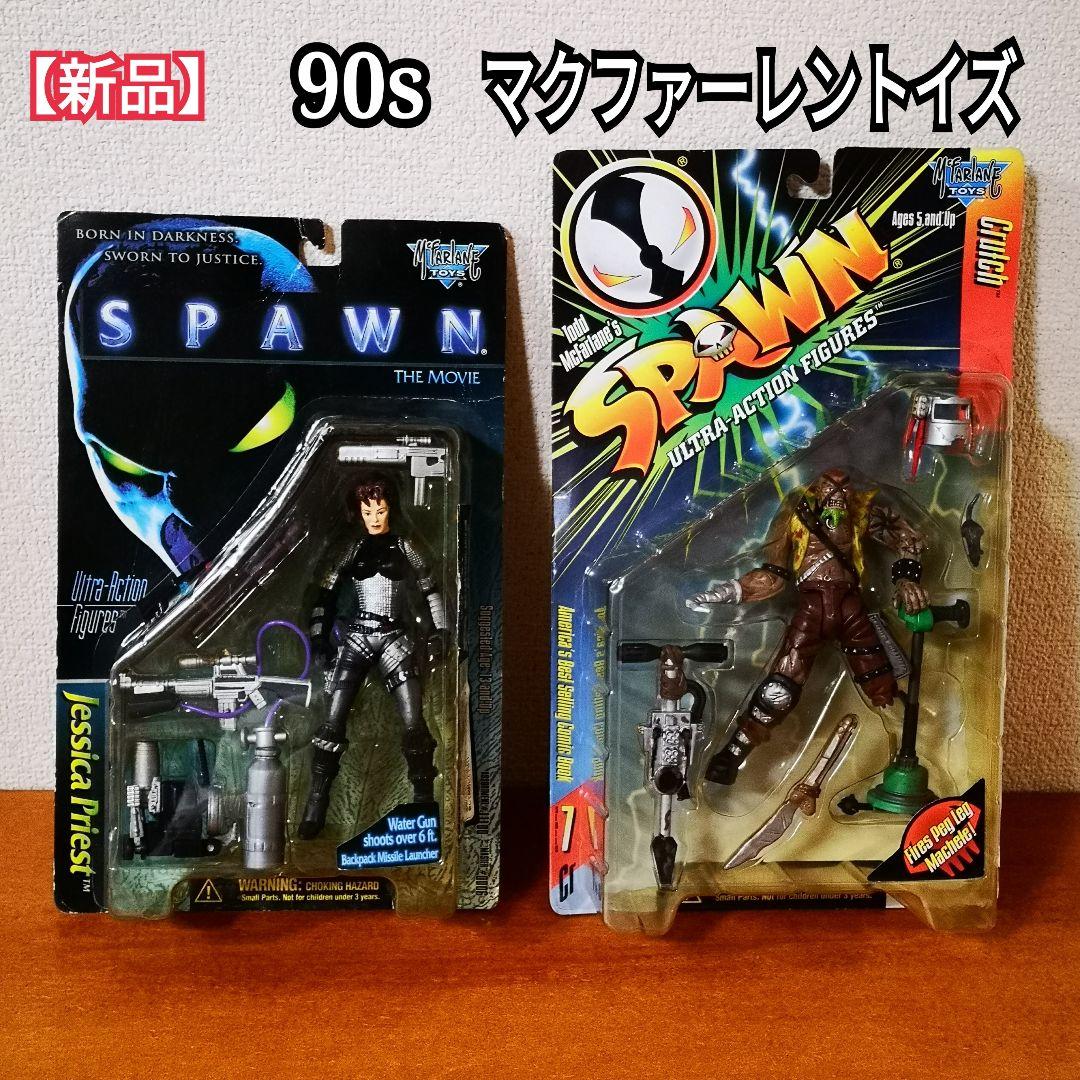SPAWNスポーン ウルトラアクションフィギュア マクファーレントイズ