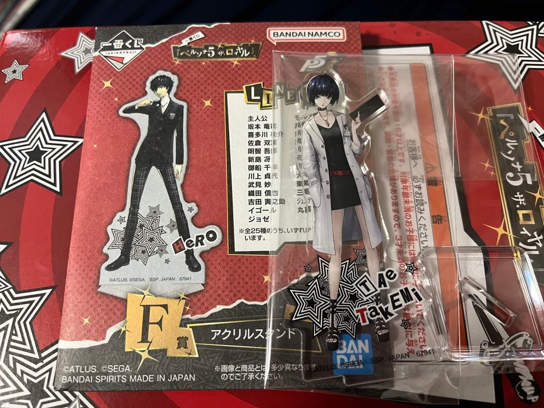 一番くじ ペルソナ5 F賞 武見妙 アクリルスタンド - メルカリ