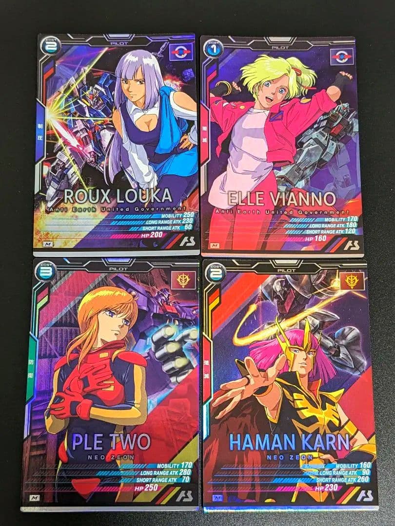 ガンダムZZ PLセット』機動戦士ガンダム アーセナルベースMレア PL