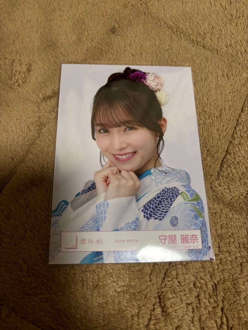 櫻坂46 守屋麗奈 2022 浴衣衣装 ヨリ 座り 2枚セット - メルカリ