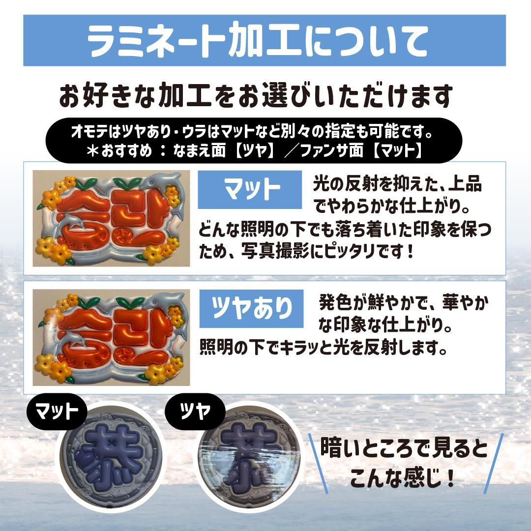 西畑大吾】ジャンボうちわ | ファミクラストア オンライン ななみ様