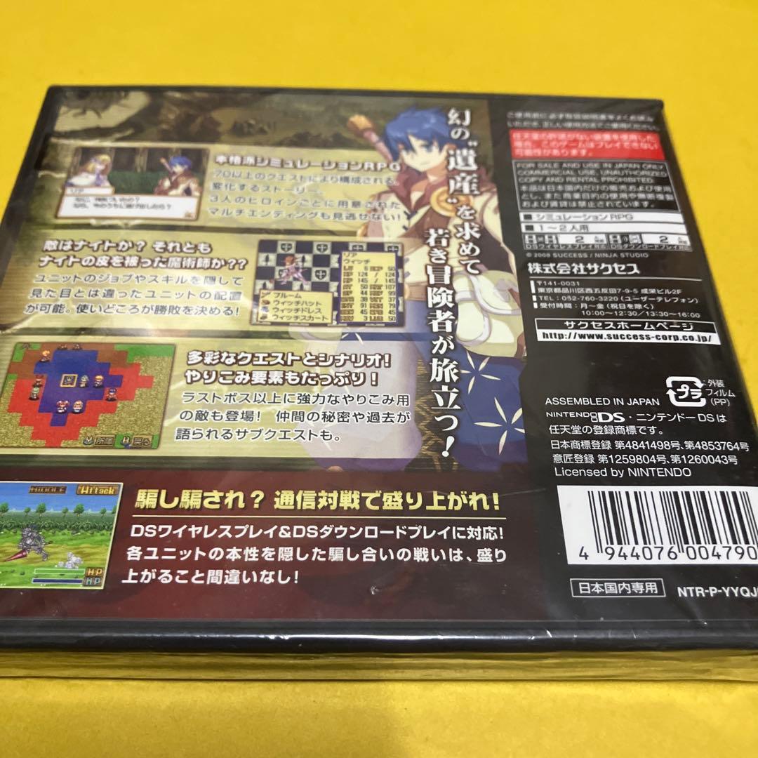 未使用 DS タクティカルギルド - メルカリ