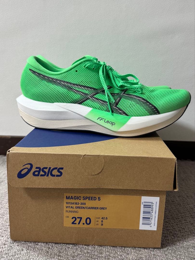 ASICS MAGIC SPEED 5 マジックスピード5 27.0cm