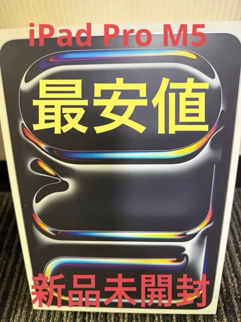 11インチiPad Pro (M5) Wi-Fi 256GB シルバー Amazon.com : 2022 Apple iPad Pro (11-inch, Wi-Fi, 256GB) - Silver