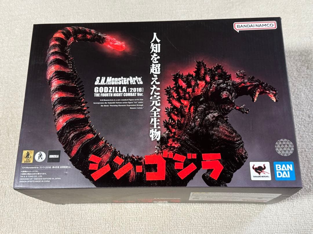 S.H.MonsterArts ゴジラ (2016) 第四形態　夜間戦闘ver.