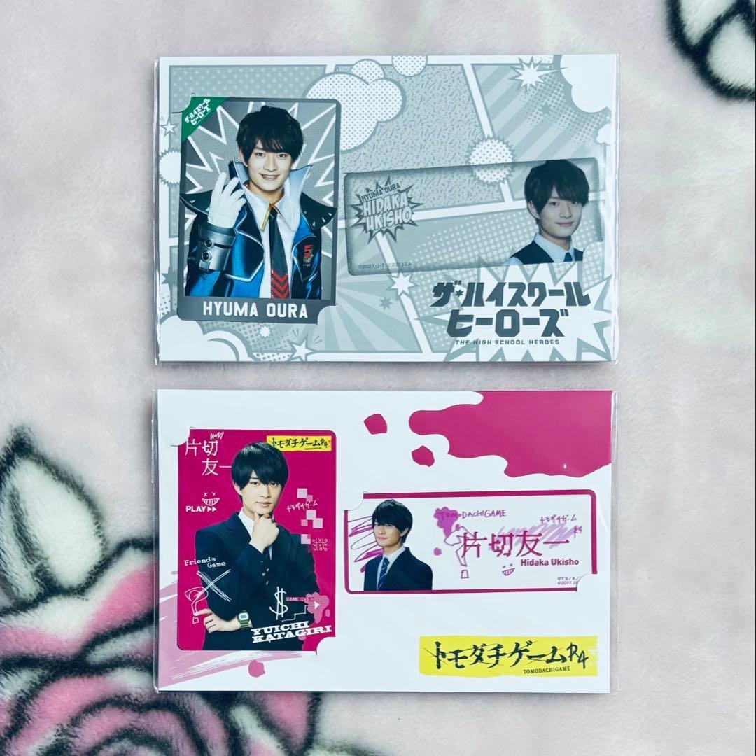 美少年 ACEes 浮所飛貴 グッズ セット - メルカリ