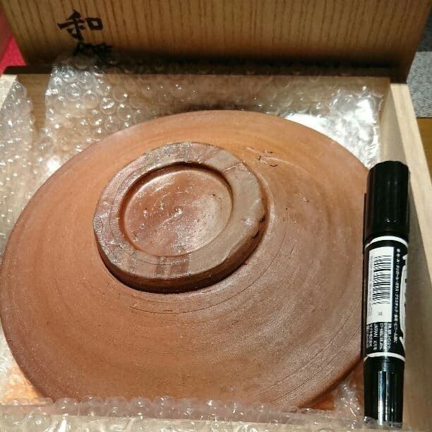 藤原啓 鑑定済み