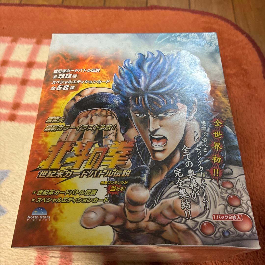 北斗の拳　世紀末カードバトル伝説 北斗の拳 世紀末カードバトル伝説(48 枚)