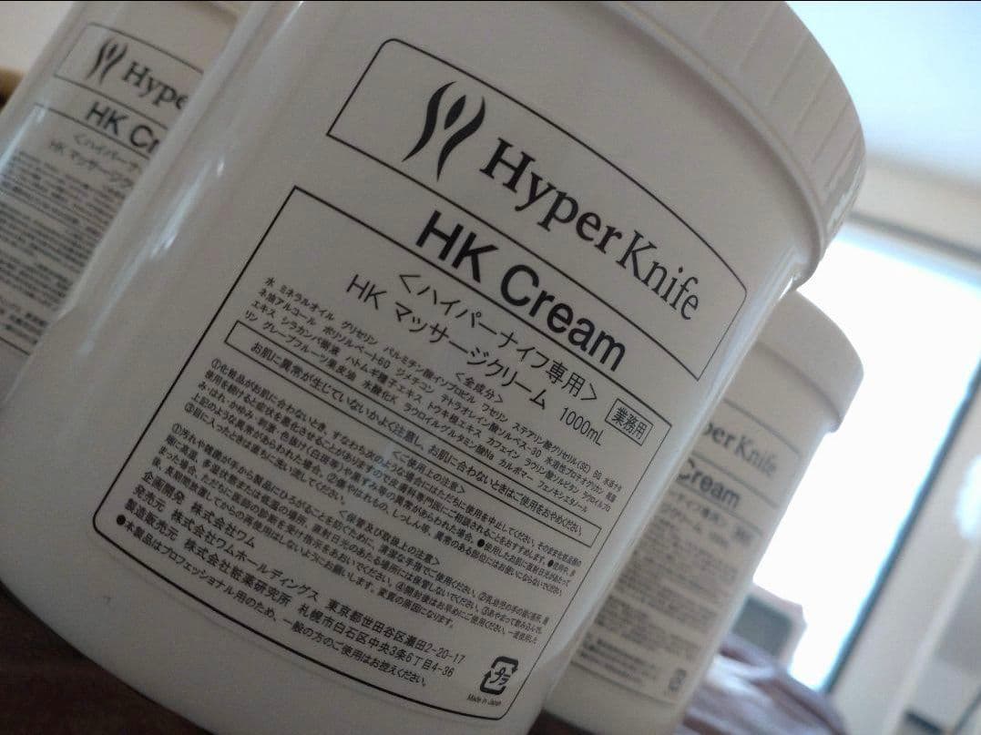 ハイパーナイフクリーム 1000g - メルカリ