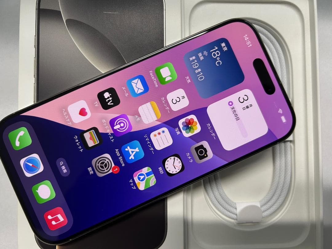 SIMフリー Apple iPhone 16 Pro 256GB ナチュラル iPhone 16 Pro 【新品 未開封品】SIMフリー 256GB [ナチュラル