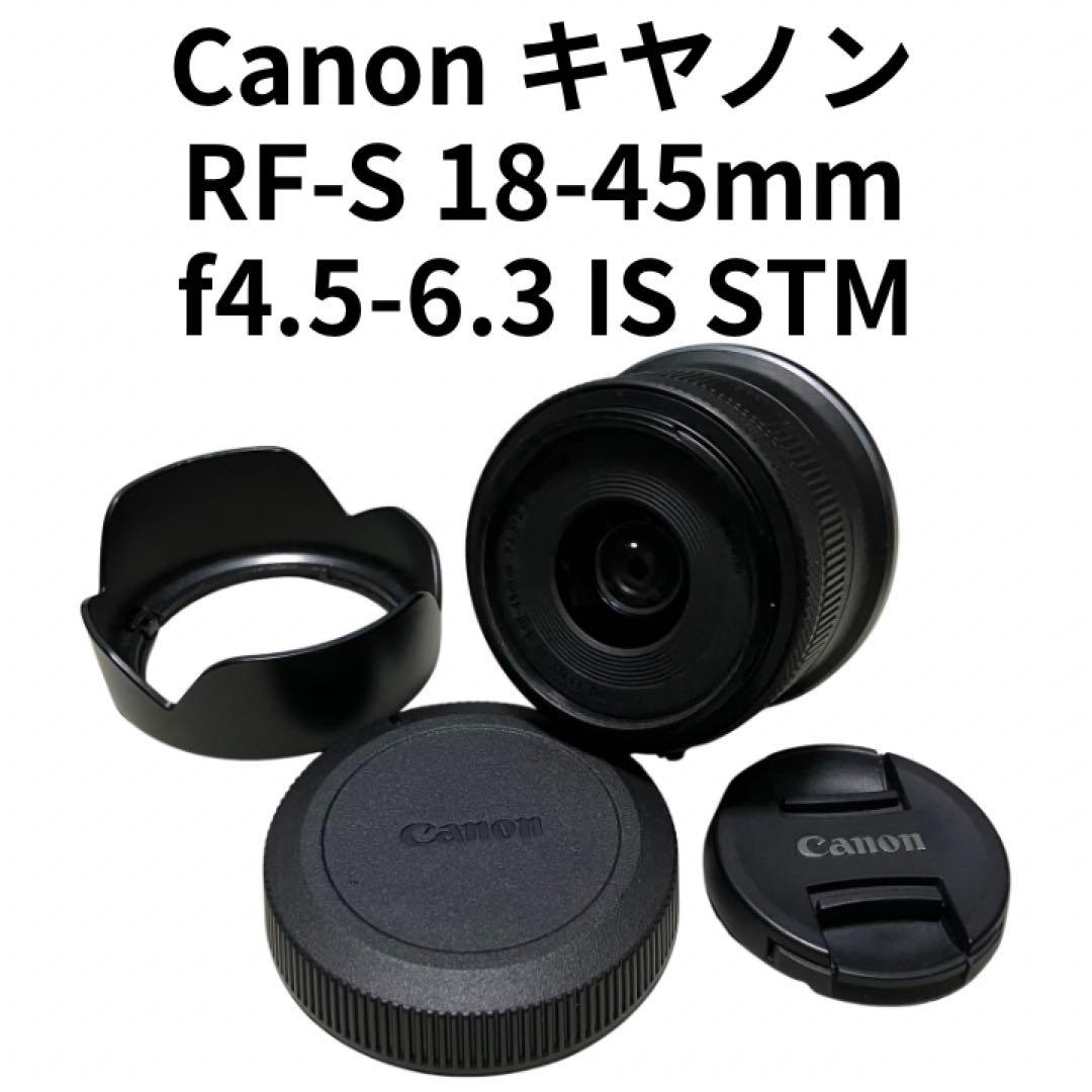 Canon キヤノン　RF-S 18-45mm f4.5-6.3 IS STM