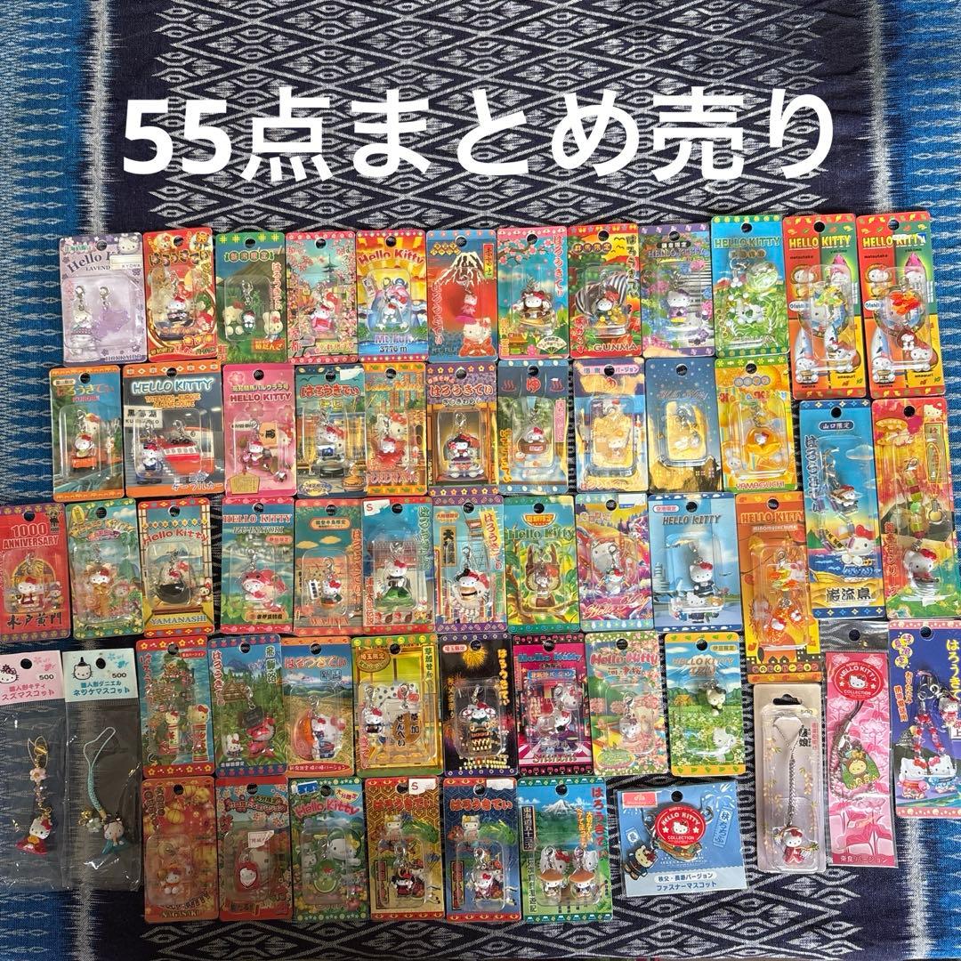 ☆*☆様 ご当地キティー まとめ売り 55点