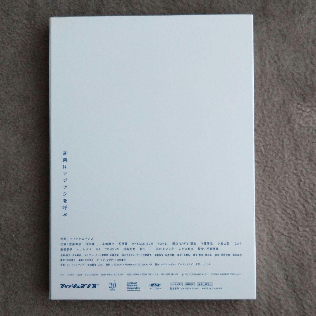 映画:フィッシュマンズ 非売品DVD Fishmans 佐藤伸治 返礼品 - メルカリ