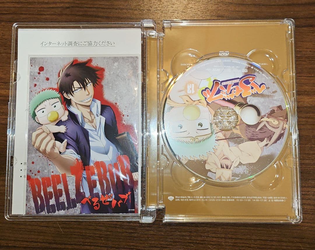 【全巻封入特典付き】べるぜバブ　アニメ　初回生産限定盤　全16巻セット　DVD