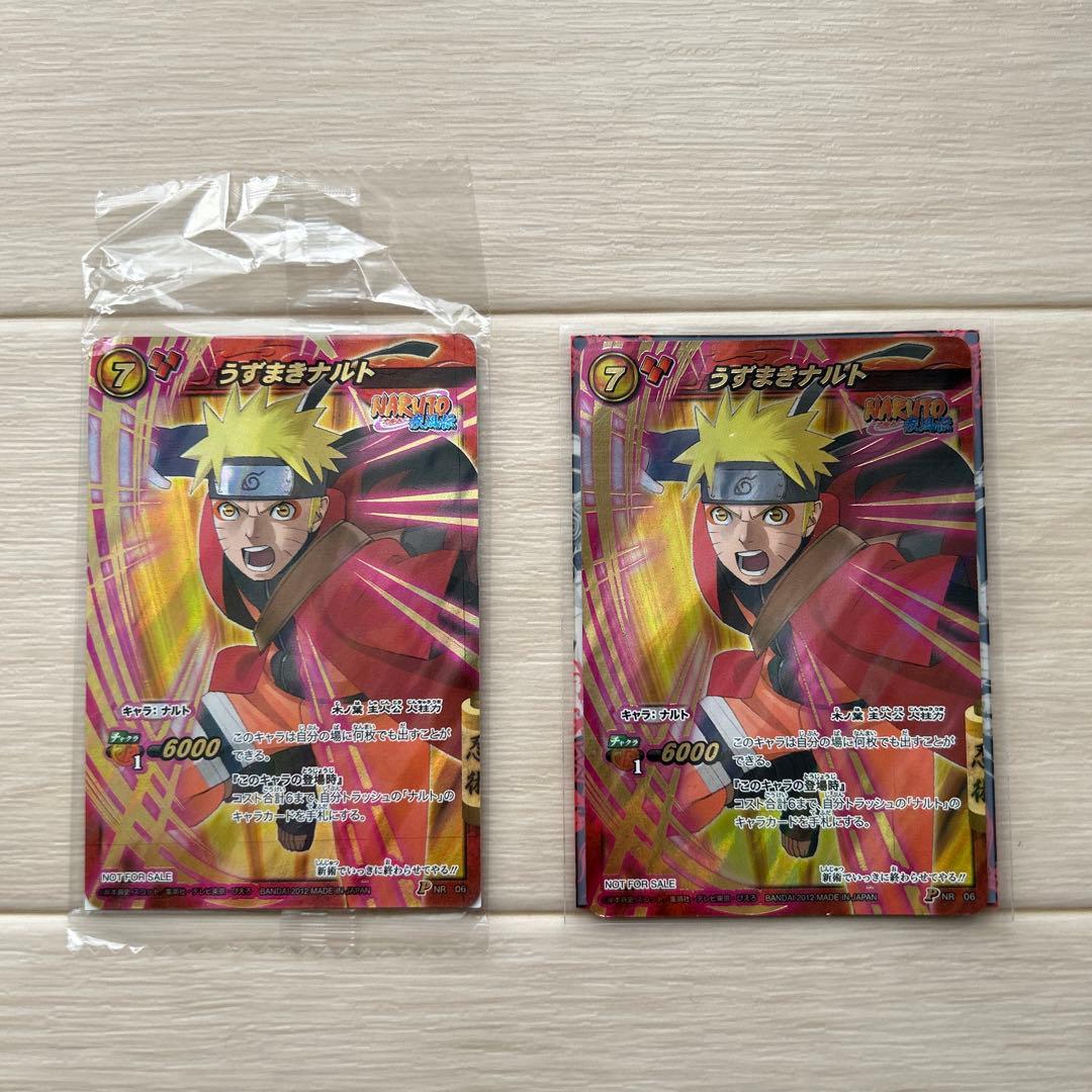 ミラクルバトルカードダス うずまきナルト P プロモ 未開封&開封セット