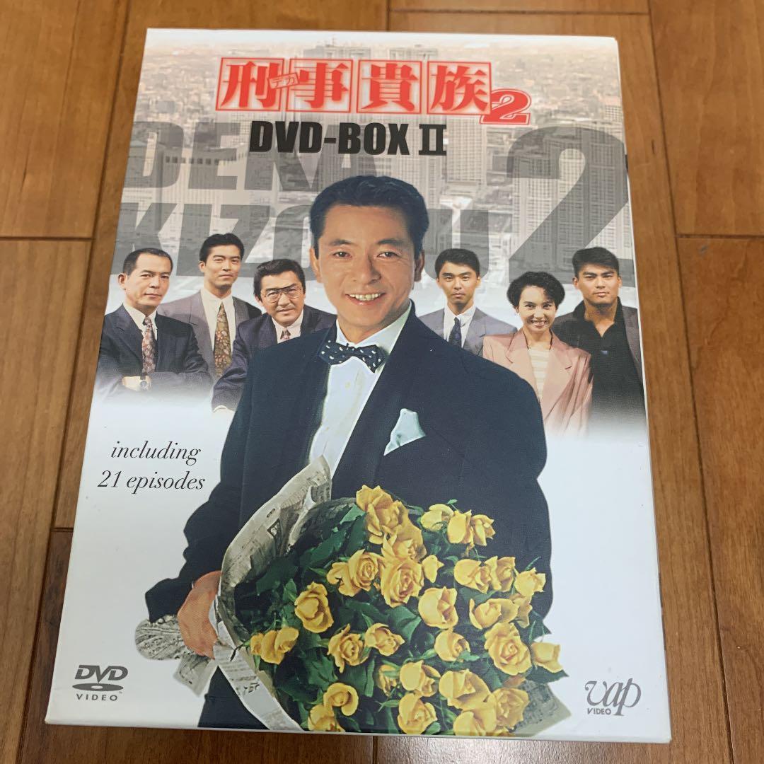 刑事貴族2 DVD BOXI II、刑事貴族3 DVD BOX - メルカリ