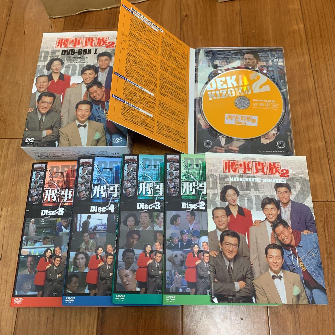 刑事貴族2 DVD BOXI II、刑事貴族3 DVD BOX - メルカリ