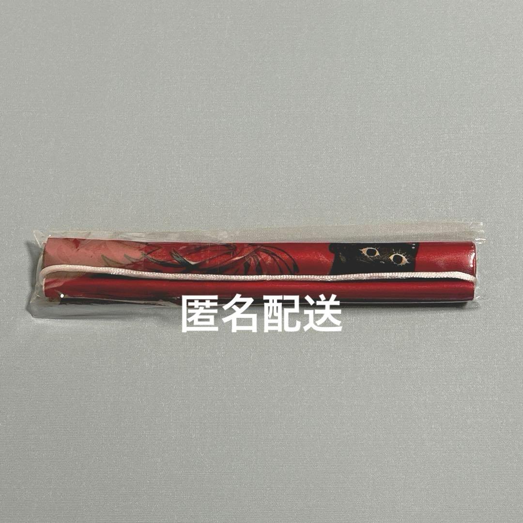 極楽街 台湾 限定版 タペストリー バッグ アルマ タオ 劉 - メルカリ