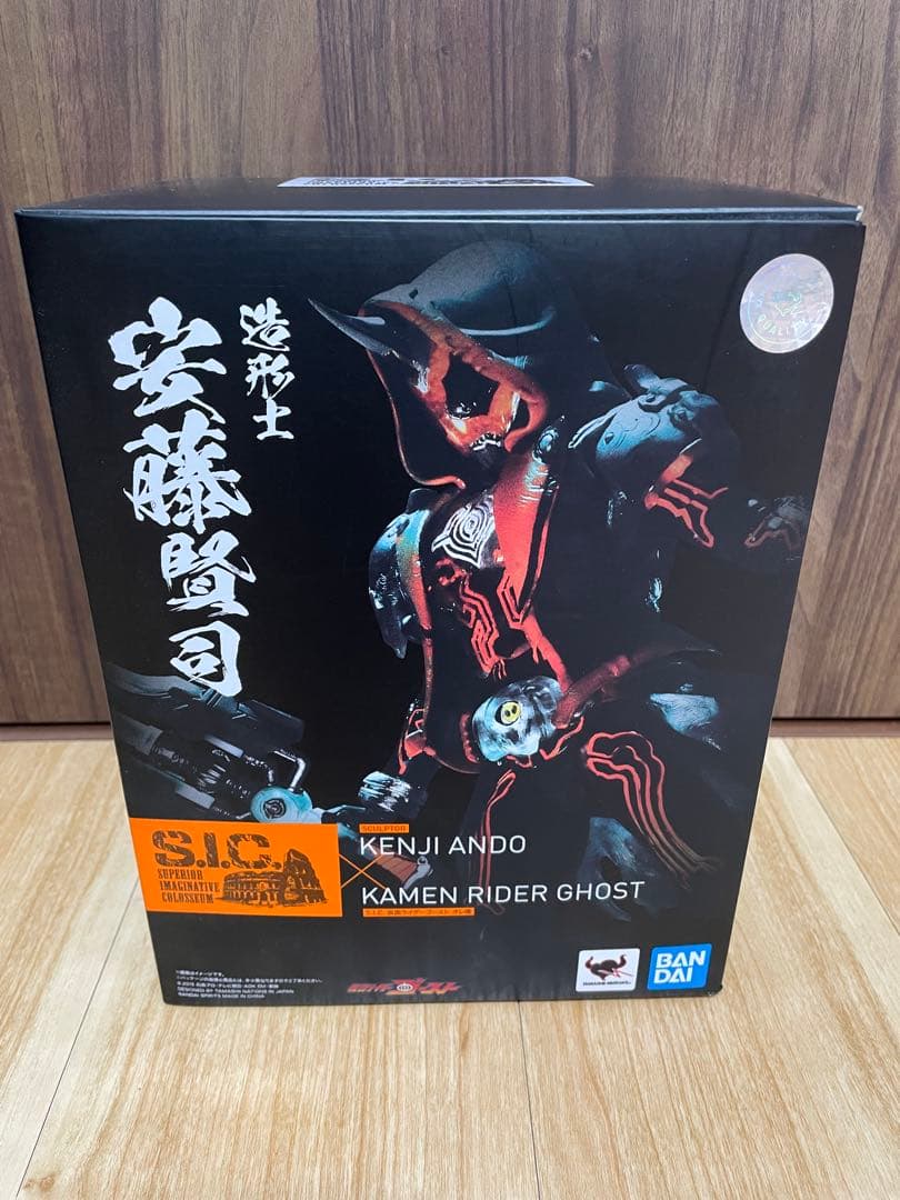 S.I.C. 仮面ライダーゴースト SIC フィギュア S.I.C. SUPERIOR IMAGINATIVE COLOSSEUM 商品詳細/造形士ページ | 魂ウェブ