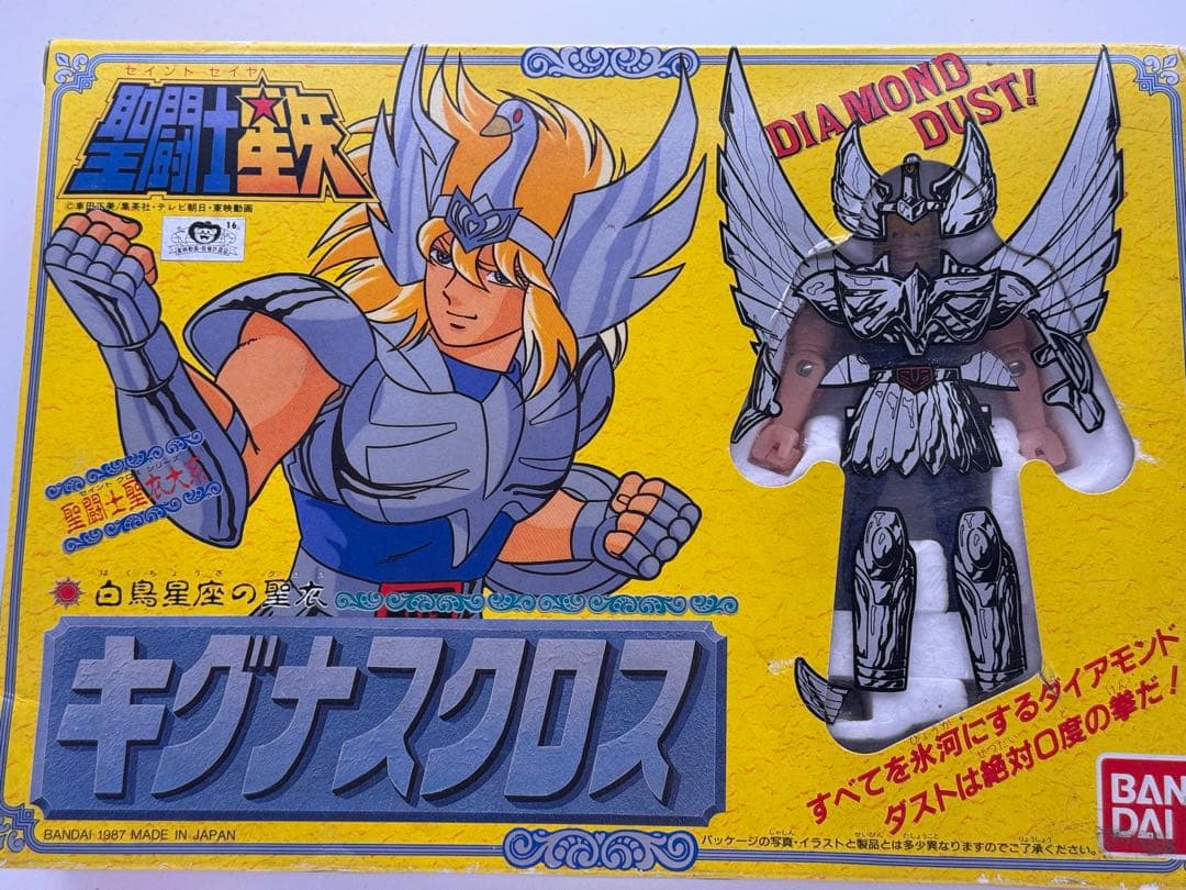 聖闘士星矢　聖闘士聖衣大系　キグナスクロス 聖闘士星矢 聖闘士聖衣大系 新生キグナスクロス 氷河 バンダイ - メルカリ