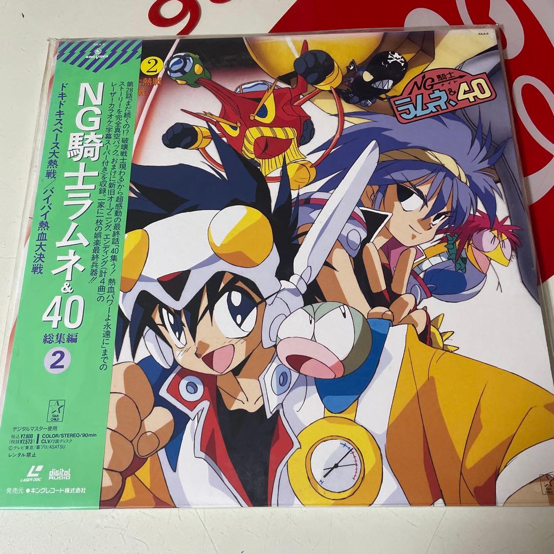 未開封 NG騎士ラムネ&40 総集編 - メルカリ