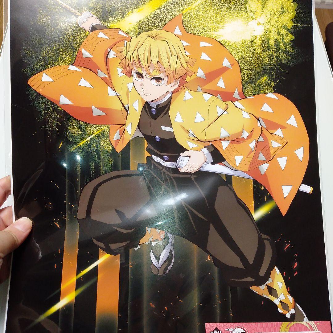 一番くじ 鬼滅の刃 ～雷の兄弟～ G賞 ポスターコレクション 我妻善逸