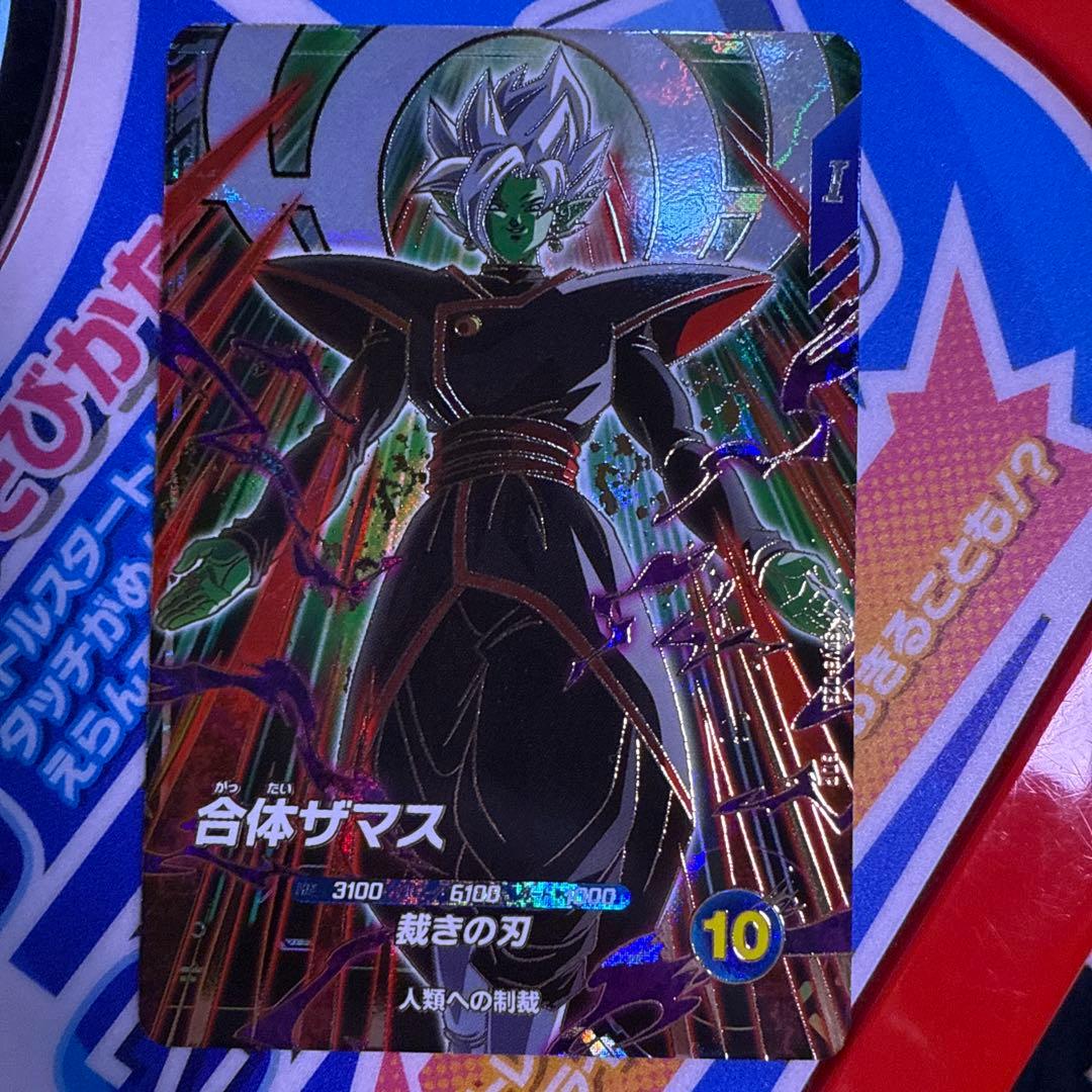 ドラゴンボールスーパーダイバーズ SDV8-029 合体ザマス GDR - メルカリ