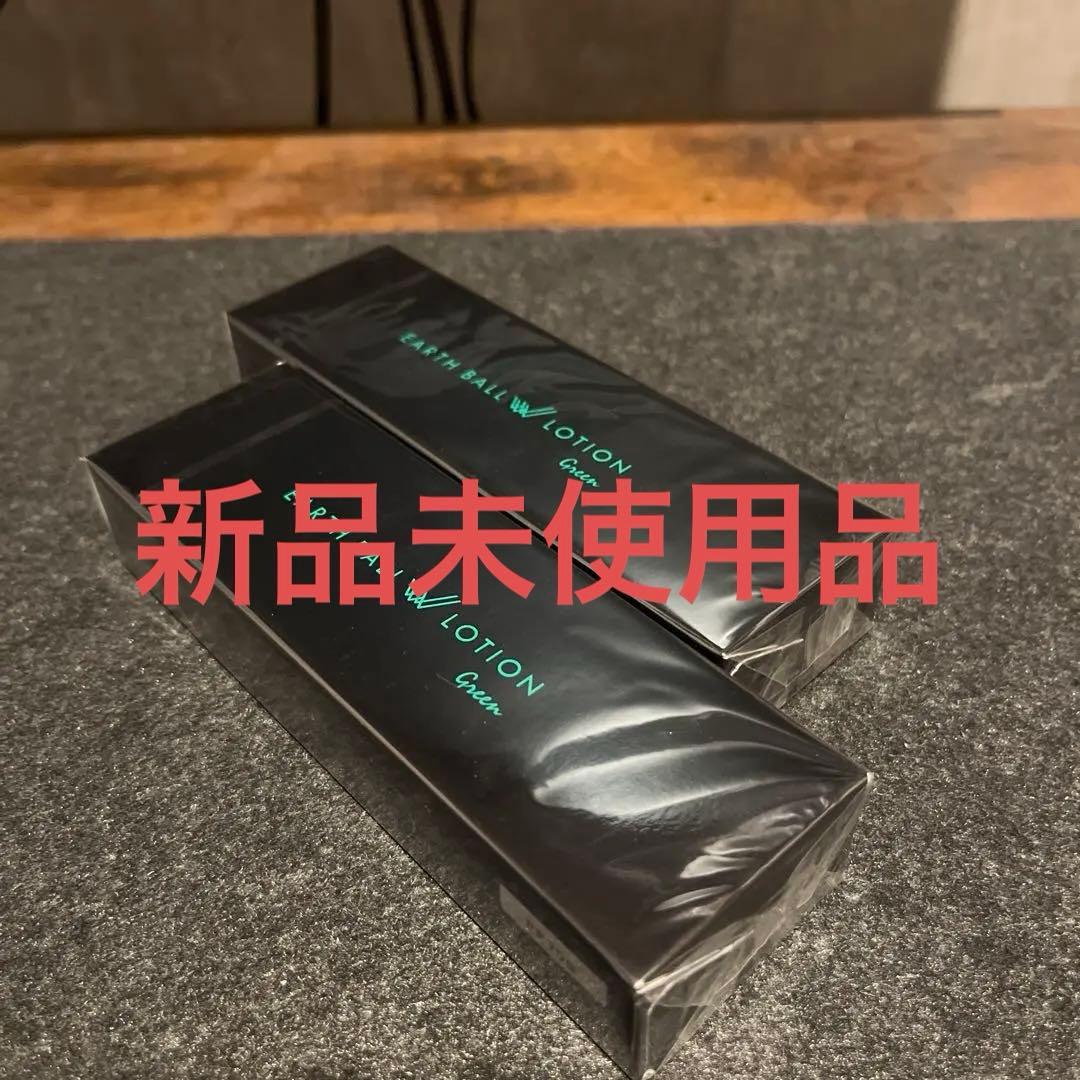 【未開封】アースボールWローショングリーン ワールドレップ アースボール Wローション グリーン green ＜全身用