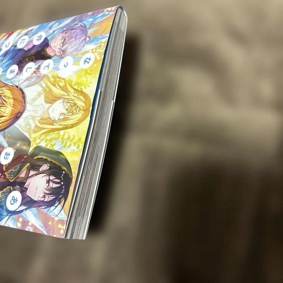 ある日お姫様になってしまった件について 全巻 1-13巻 完結 購入特典付き