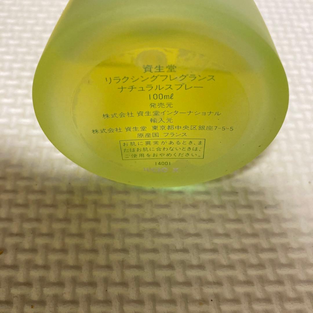 資生堂リラクシングフレグランス ナチュラルスプレー100ml - メルカリ