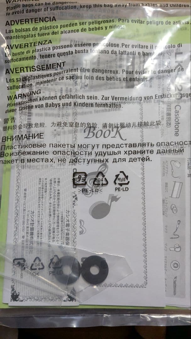 メロンパン様専用 カシオトーン 美品 LK-520 保証書 光ナビゲーション