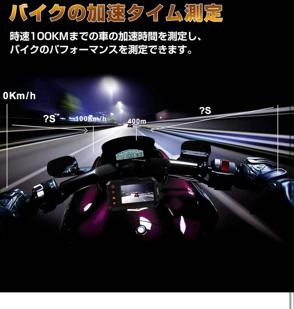 バイク専用設計 ドライブレコーダー AKEEYO AKY-998G - メルカリ