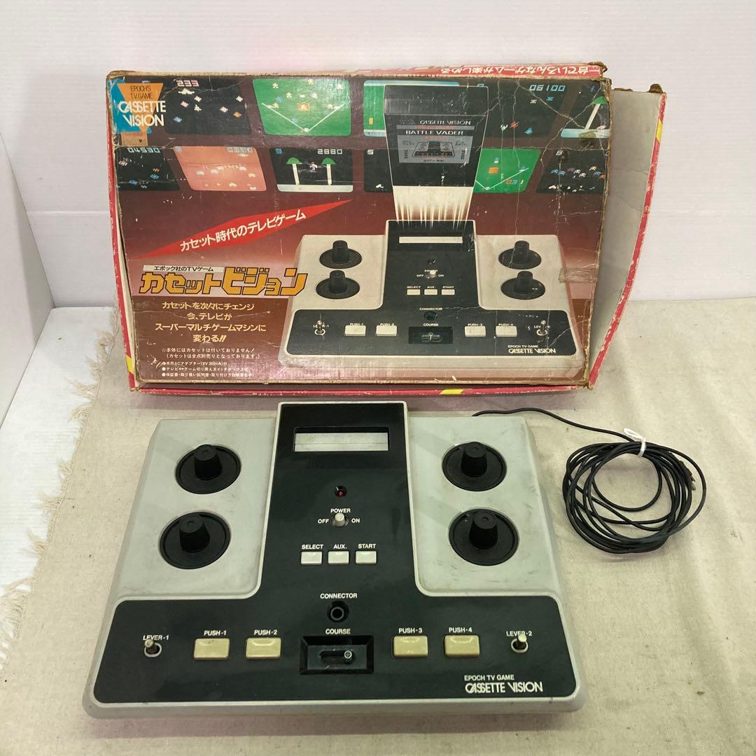【希少★レトロ】カセットビジョン 本体　エポック社　カセット式テレビゲーム EPOCH|カセットビジョン|【ハードオフ公式通販】オフモール