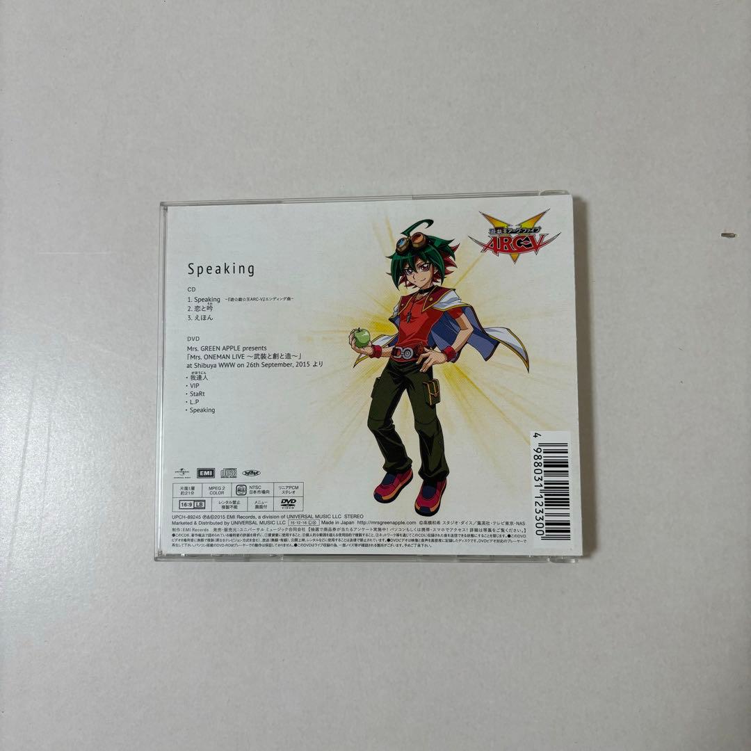 Mrs. GREEN APPLE CD DVD 6枚 まとめ売り