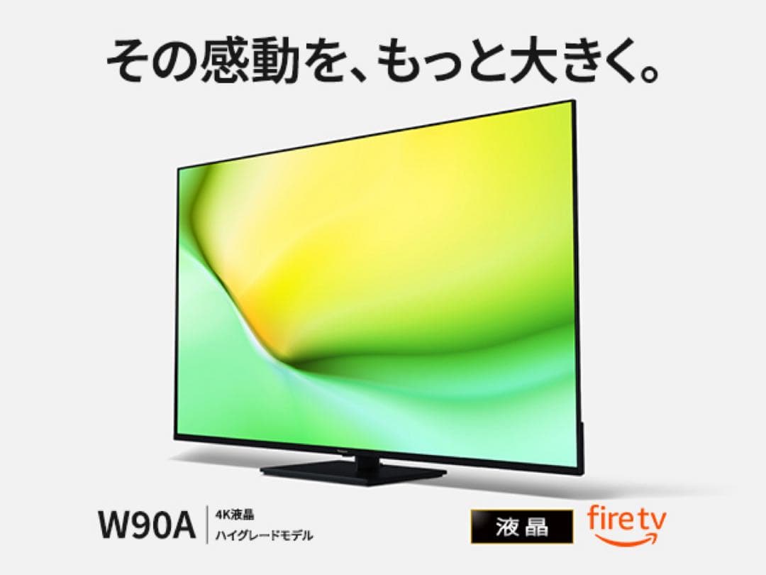 パナソニック 50V型 4K液晶テレビ VIERA TV-50W90A 25年製 楽天市場】パナソニック 50インチ 4K液晶テレビ「ビエラ」 TV-50W90A