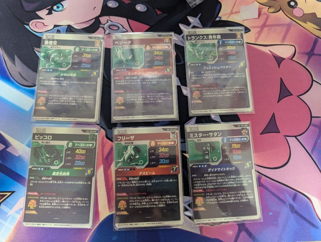 最安値 ドラゴンボールスーパーダイバーズ 4 弾 PURまとめ売り - メルカリ
