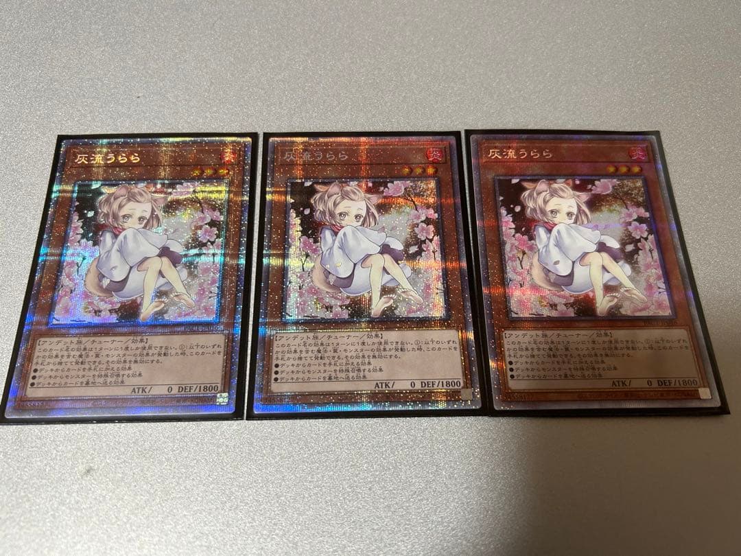 連番灰流うらら 絵違い&通常セットプリズマティックシークレットレア PSA9