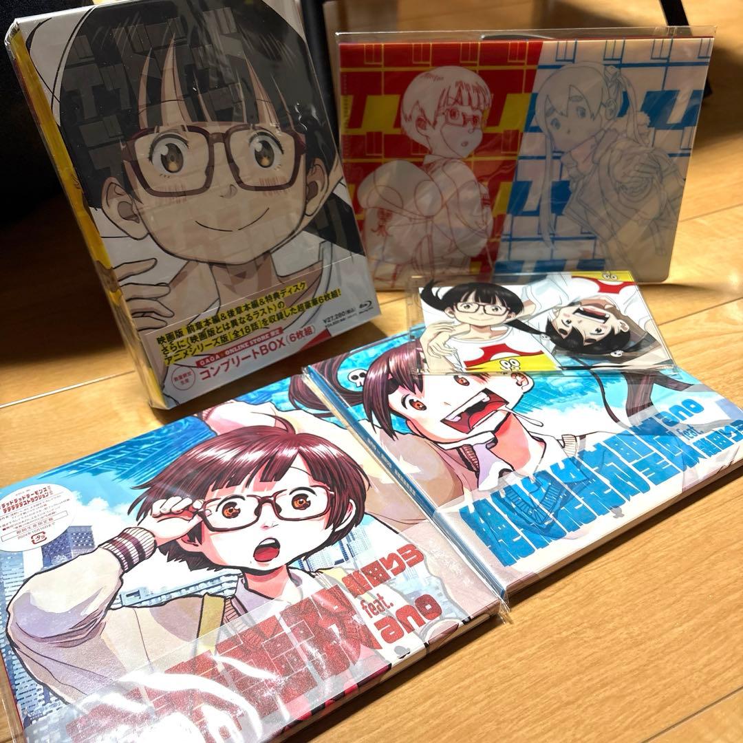 限定生産】デッドデッドデーモンズデデデデデストラクション