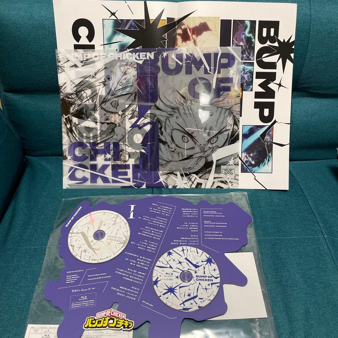 BUMP OF CHICKEN バンプオブチキン i 限定版 ヒロアカ CD - メルカリ